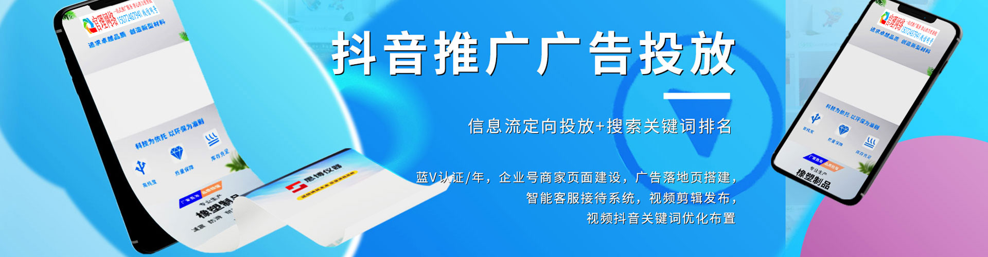南岸sem专员