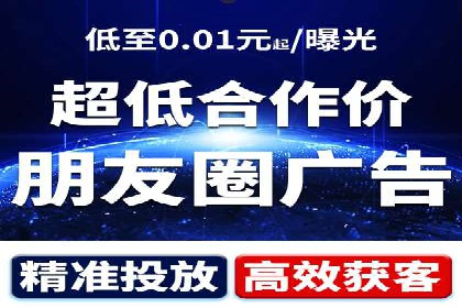 360信息流广告效果提升案例分析