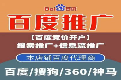 行业领先企业的SEM竞价托管经验分享